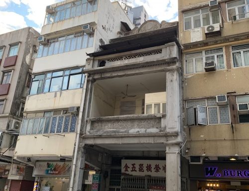 【公開地圖+名單】全港8803項歷史建築名單　現正原汁解封!
