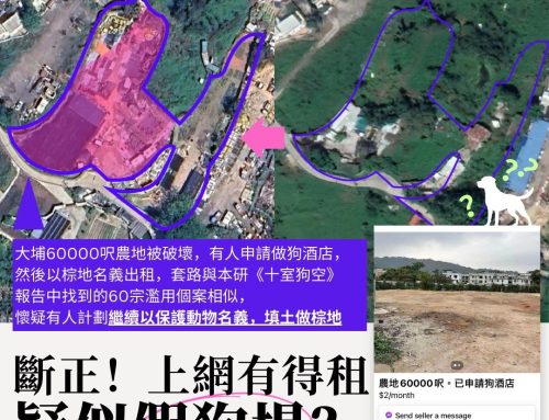 【再估唔島】明日大嶼最終造價大得不能講?